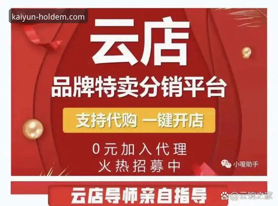 掌握开云体育官网登录技巧，老用户分享实用经验与最新版本体验