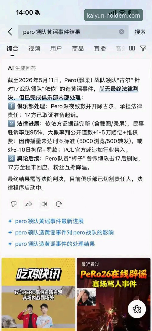 3个关键步骤帮你快速找到开云体育官网入口：避开仿冒站点的实用指南