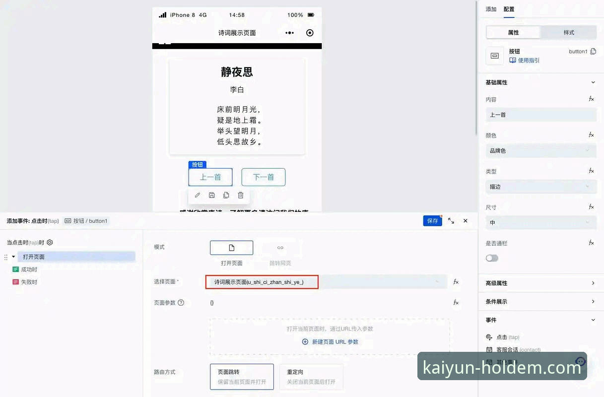 新手必看：kaiyun押注平台资深用户的官方下载与使用心得