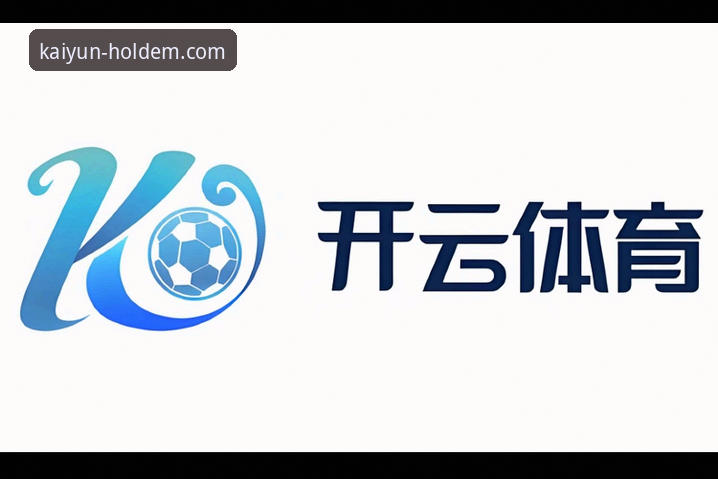 为什么选择开云体育苹果版下载官方下载？从行业趋势看移动体育平台的进化之路